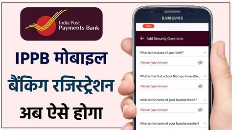 ippb internet banking login|dop internet banking.